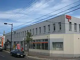 根室郵便局
