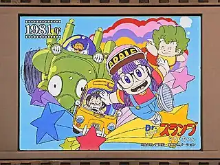 大泉アニメゲートに設置されている「ねりまアニメ年表」の「Dr.スランプ アラレちゃん」