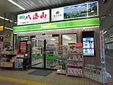 売店（2019年4月）