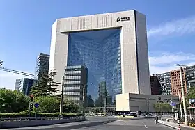 zh:新保利大厦