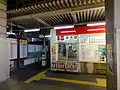 改札口（2005年11月）