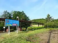 ニューセントアンドリュース・エクスプレスの廃線跡（高架部分）