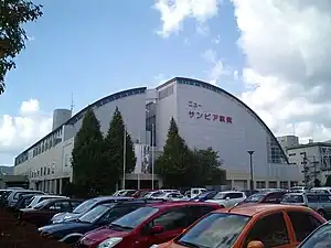施設外観（2008年11月1日）