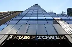 トランプ・タワー、 5番街 (マンハッタン)