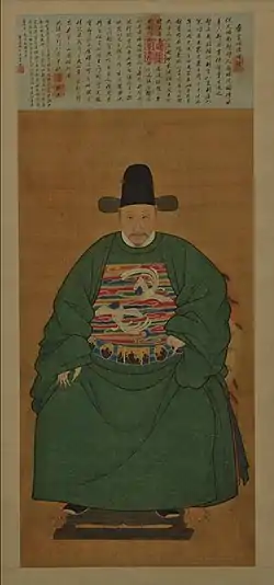白鷴紋