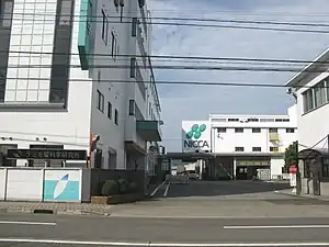 日華化学本社