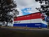 三河安城駅付近にあるセロテープの広告が描かれた建物(2018年)