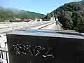 菅沢ダムの碑