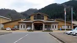 日南町役場