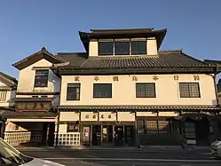 日本丸館