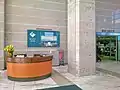 エントランス内の窓口