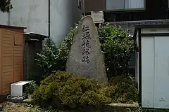 堀江港の記念碑