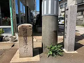 両川村道路元標(新潟市江南区酒屋町、2020年5月)