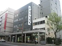 新潟信用金庫