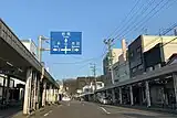 見附市本町1丁目