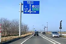 左岸側の立体交差を示す標識（2020年4月）