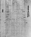 寛永度天守指図