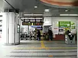 改札口(2008年1月)