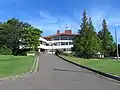 仁賀保庁舎（旧仁賀保町役場）