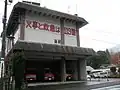 日光消防署旧庁舎