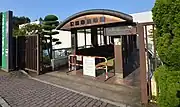 人形峠かがくの森プラザ