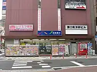 日本旅行発祥の地(1905年)。