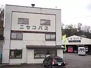 本社営業所（移転前の旧本社）