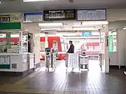 改札口(2010年5月)