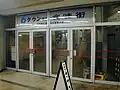 商店街があるが、日によって閉鎖されている場合もある。2021年現在では「元町6タウン地下街」に改称されている。
