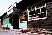 駅舎入口。（2004年）