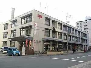 西陣郵便局（京都府）