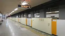 ホーム