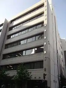 本社が入居する西川ビル(2014年7月)