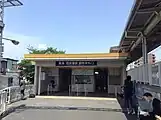 臨時改札口(2014年5月)