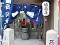 塩屋西向地蔵