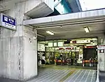 リニューアル前の南改札口(2007年9月)