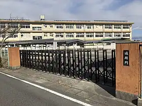 西尾市立東部中学校