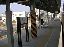 仮駅ホーム(2004年12月)
