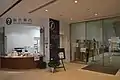 総合案内