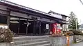 住吉簡易郵便局