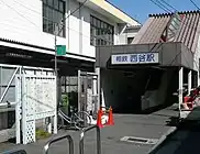 旧南口(2010年9月25日)
