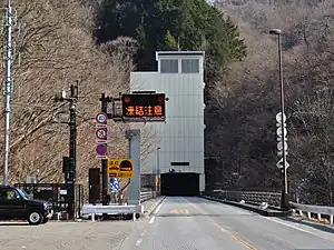 日足トンネル