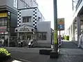 新座駅前交番