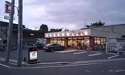 クリーム色の看板（東京都大田区久が原）