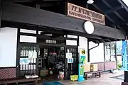 列車の運行再開まで店舗として使用されていた駅舎（2011年6月）
