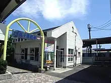 高千穂鉄道・延岡駅舎(撤去済)