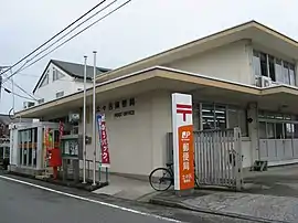 土々呂郵便局