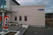 2016年1月撮影・旧駅舎に残る駅名標示と到達した津波の高さを記した標示