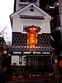 東側の外観（2007年12月24日撮影）