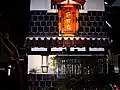 東側1階の外観（2007年12月24日撮影）